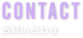 CONTACT ₢킹